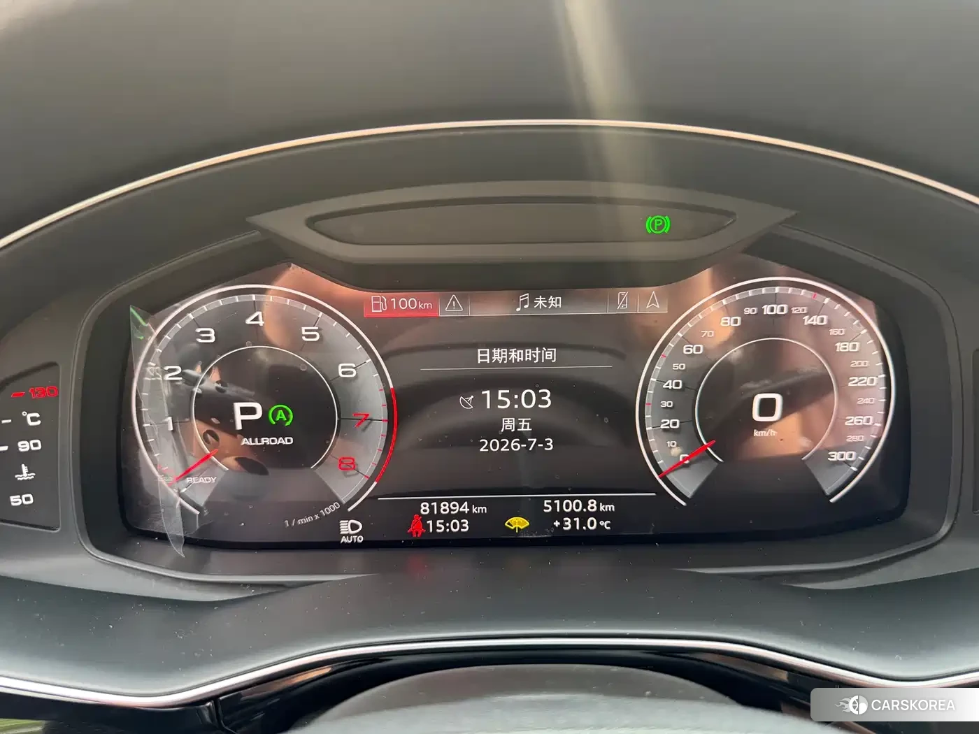 Audi Q7 2020 Черный из Китая, фото 6
