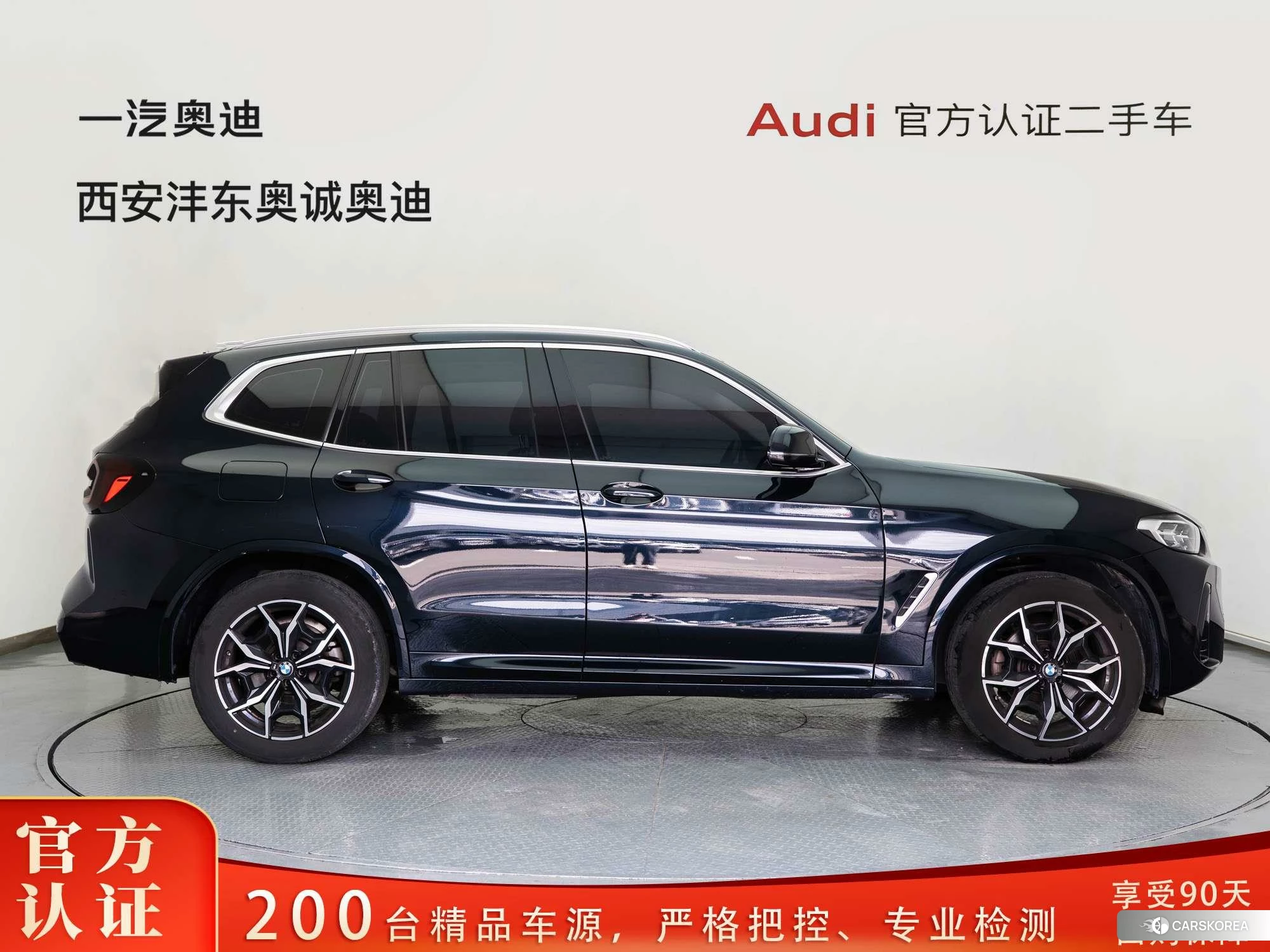 BMW X3 id 4426850 из Китая 19