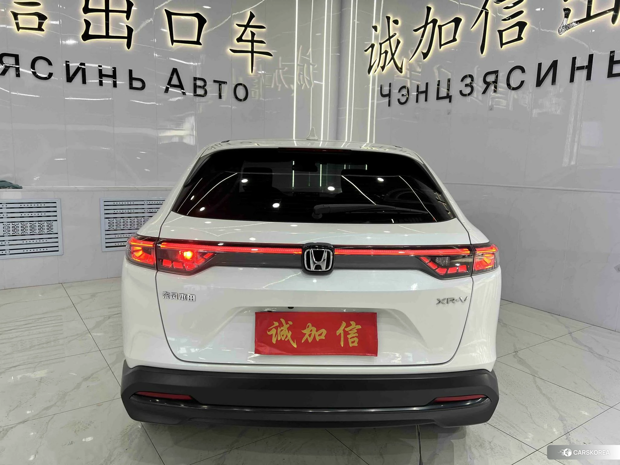 Honda XR-V id 4420357 из Китая 13