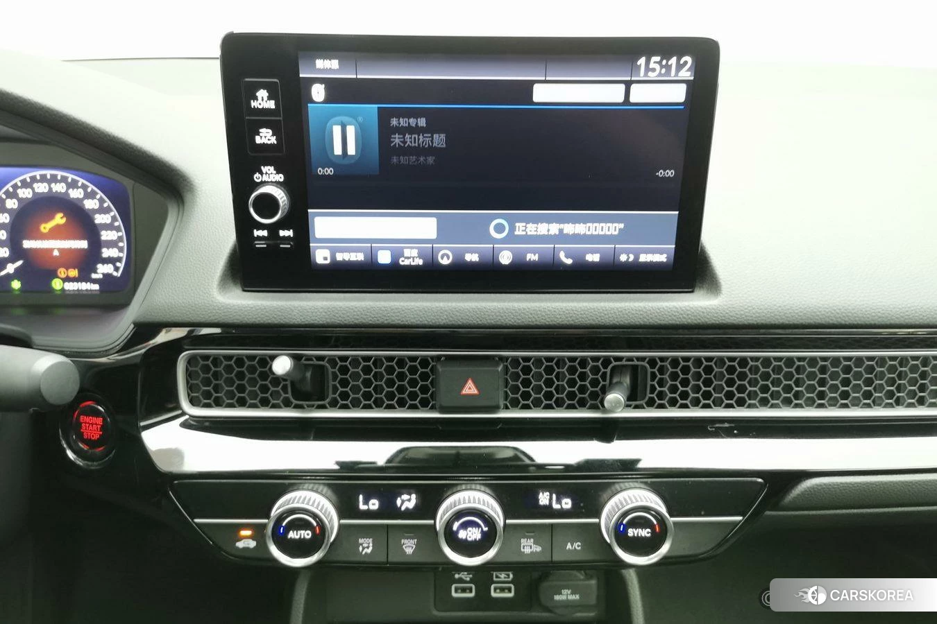 Honda Civic id 4452977 из Китая 18