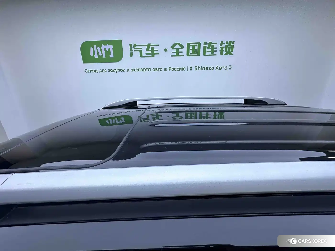 Hyundai ix35 id 4628277 из Китая 16