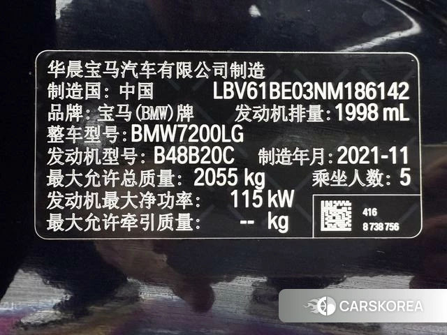 BMW 3 series 2021 Черный из Китая, фото 4