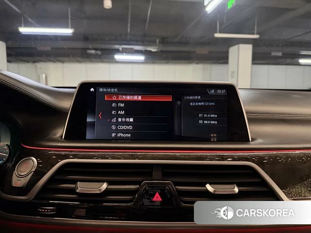 BMW 7 series id 4208956 из Китая 29