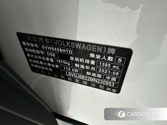 Volkswagen Tuyue id 4353623 из Китая 18