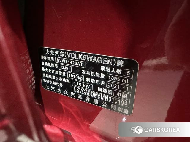 Volkswagen Lingdu 2022 Красный из Китая, фото 4