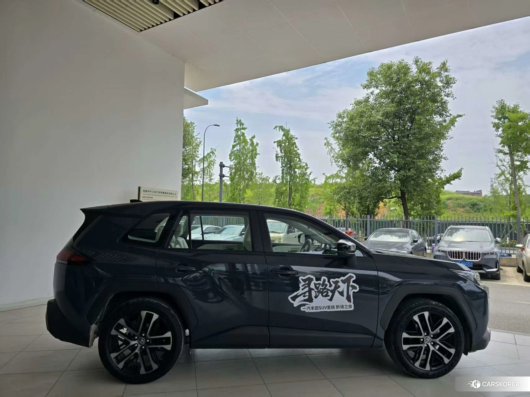Toyota RAV4 Rongfang id 4473530 из Китая 12