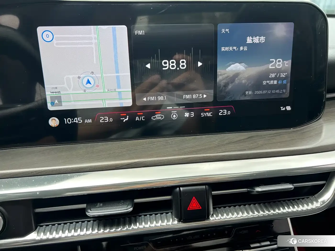 Kia K5 id 4577480 из Китая 9