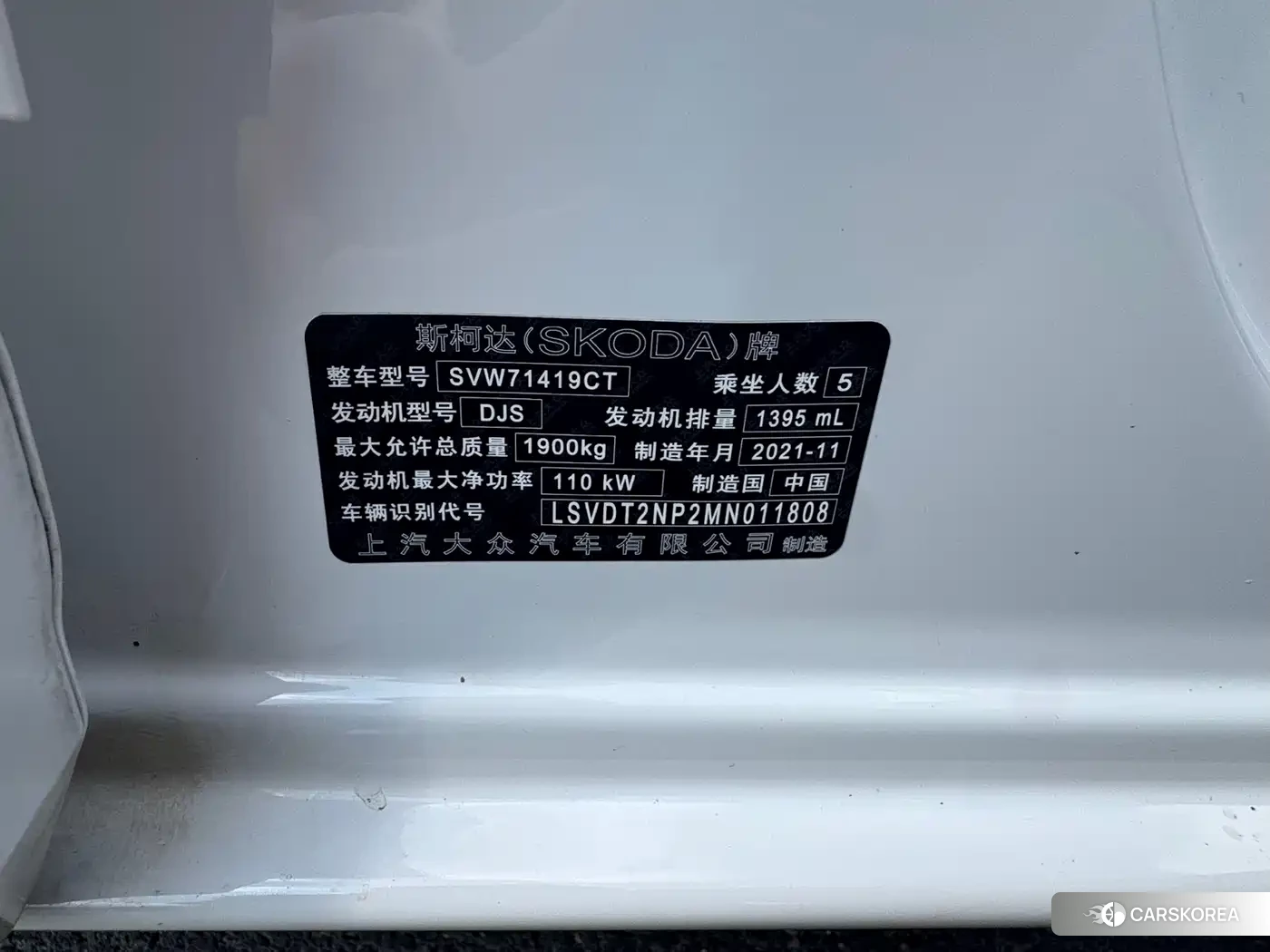 Skoda Superb id 4629578 из Китая 14
