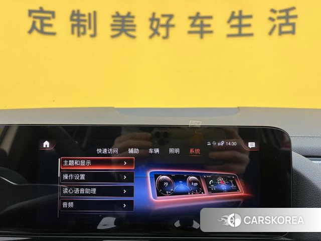 Mercedes-Benz GLA id 4256330 из Китая 29