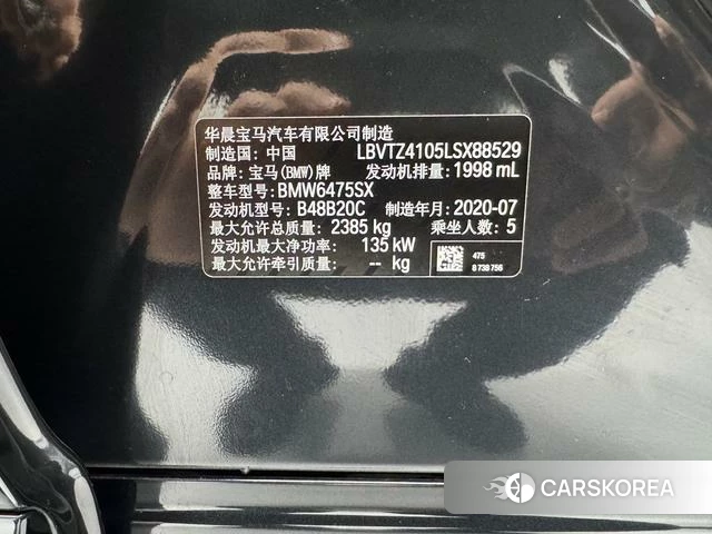 BMW X3 id 4210280 из Китая 12
