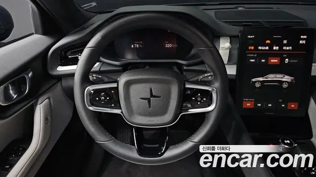 Polestar Polestar 2 id 2676802 из Кореи 14