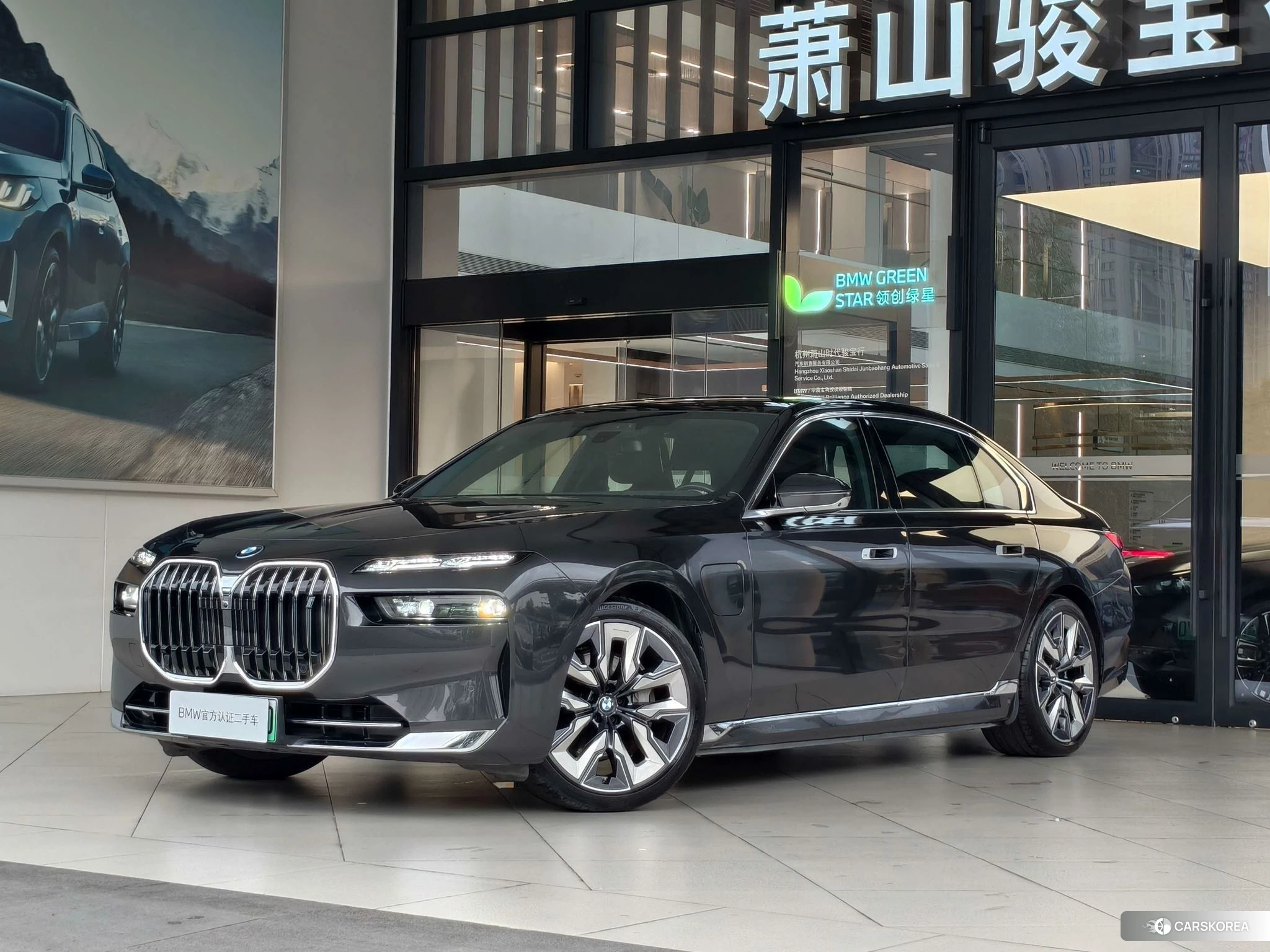 BMW i7 id 4492985 из Китая 15