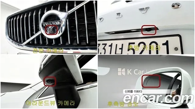 Volvo XC60 second Generation id 2937014 из Кореи 14