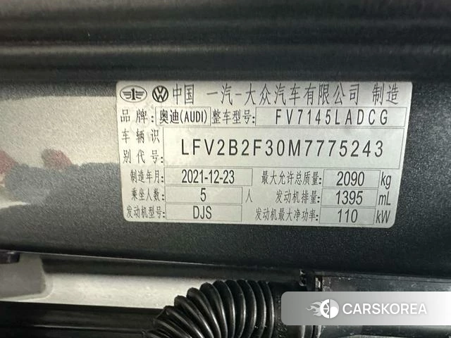 Audi Q3 id 4291237 из Китая 18