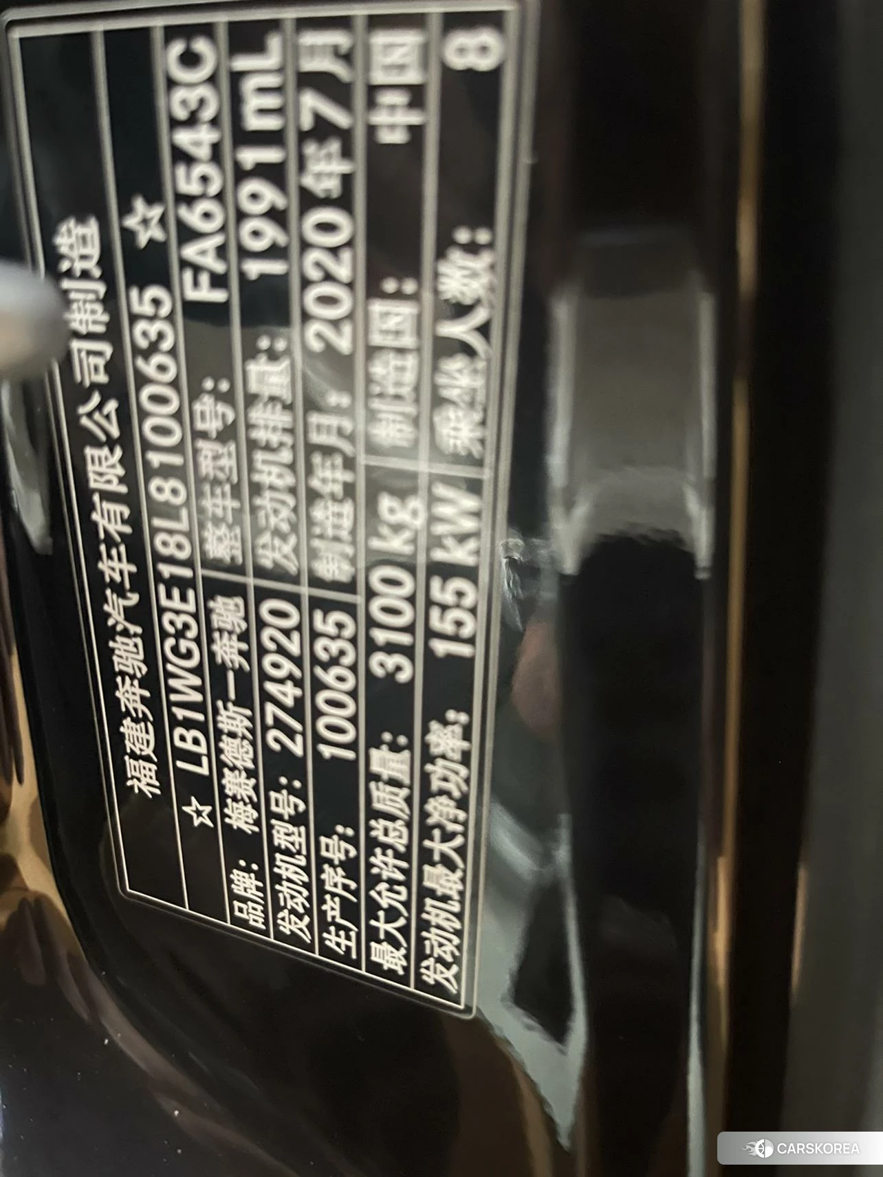 Mercedes-Benz Vito id 4479597 из Китая 8