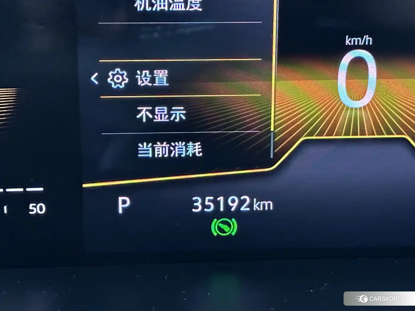 Volkswagen Tharu id 4601097 из Китая 28