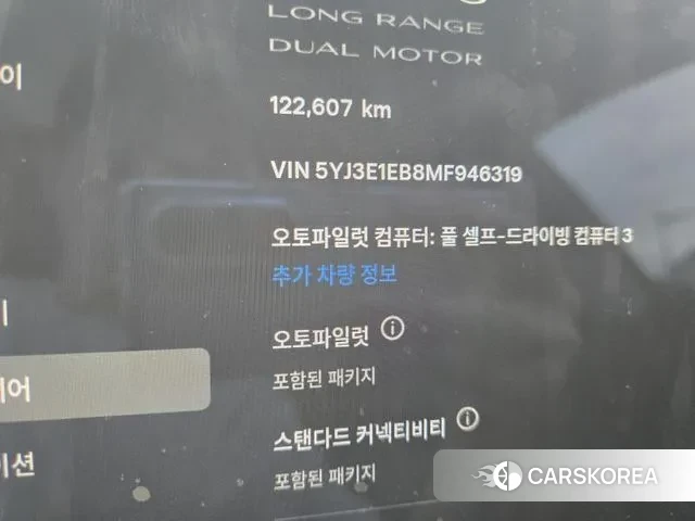 Tesla Model 3 2021 Белый из Кореи, фото 4