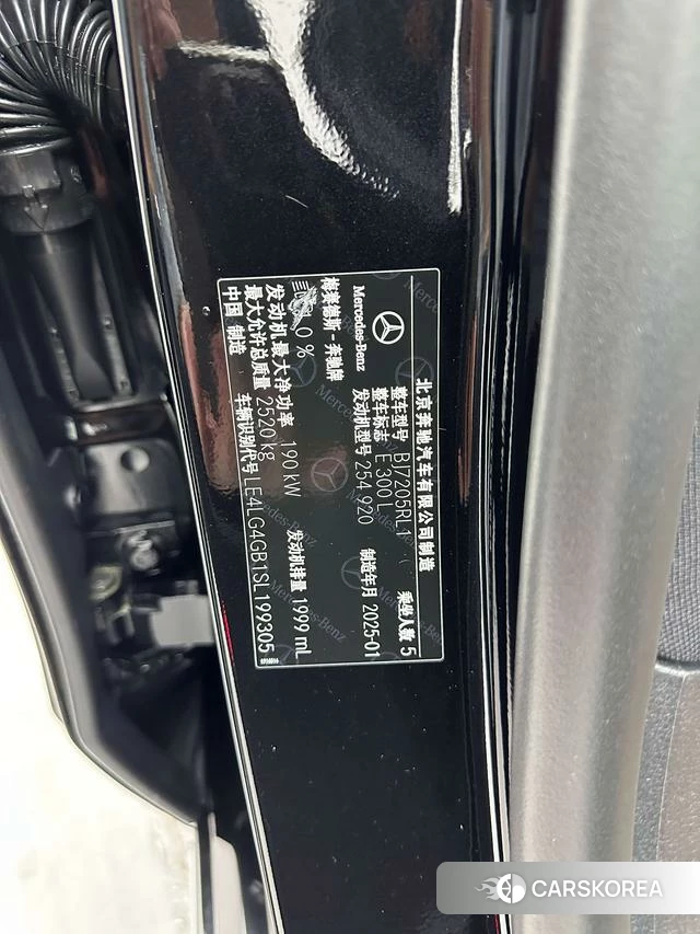 Mercedes-Benz E-class id 4313557 из Китая 34