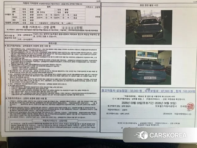 Hyundai Avante (CN7) 2021 Серый из Кореи, фото 4