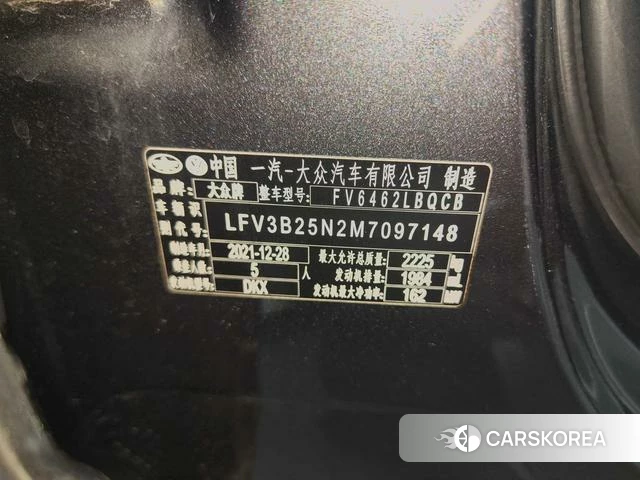 Volkswagen Tanyue id 4392343 из Китая 34