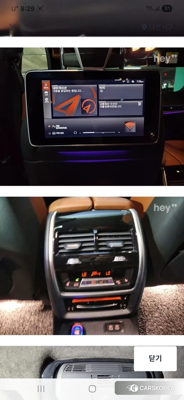 BMW X7 (G07) id 3361711 из Кореи 14