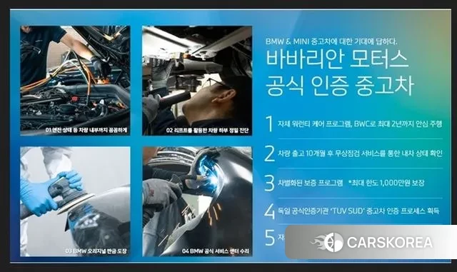 BMW 5 Series (G30) 2021 Серебристо-серый из Кореи, фото 4