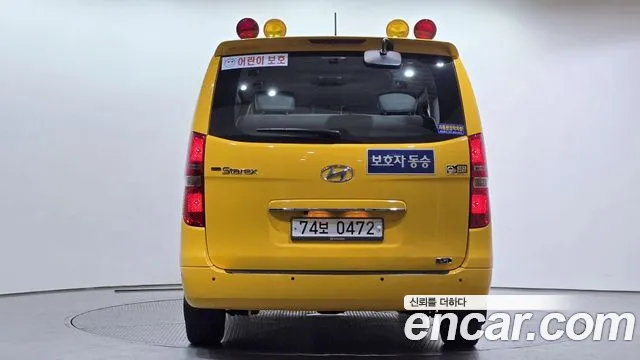 Hyundai The New Grand Starex id 2503472 из Кореи 14