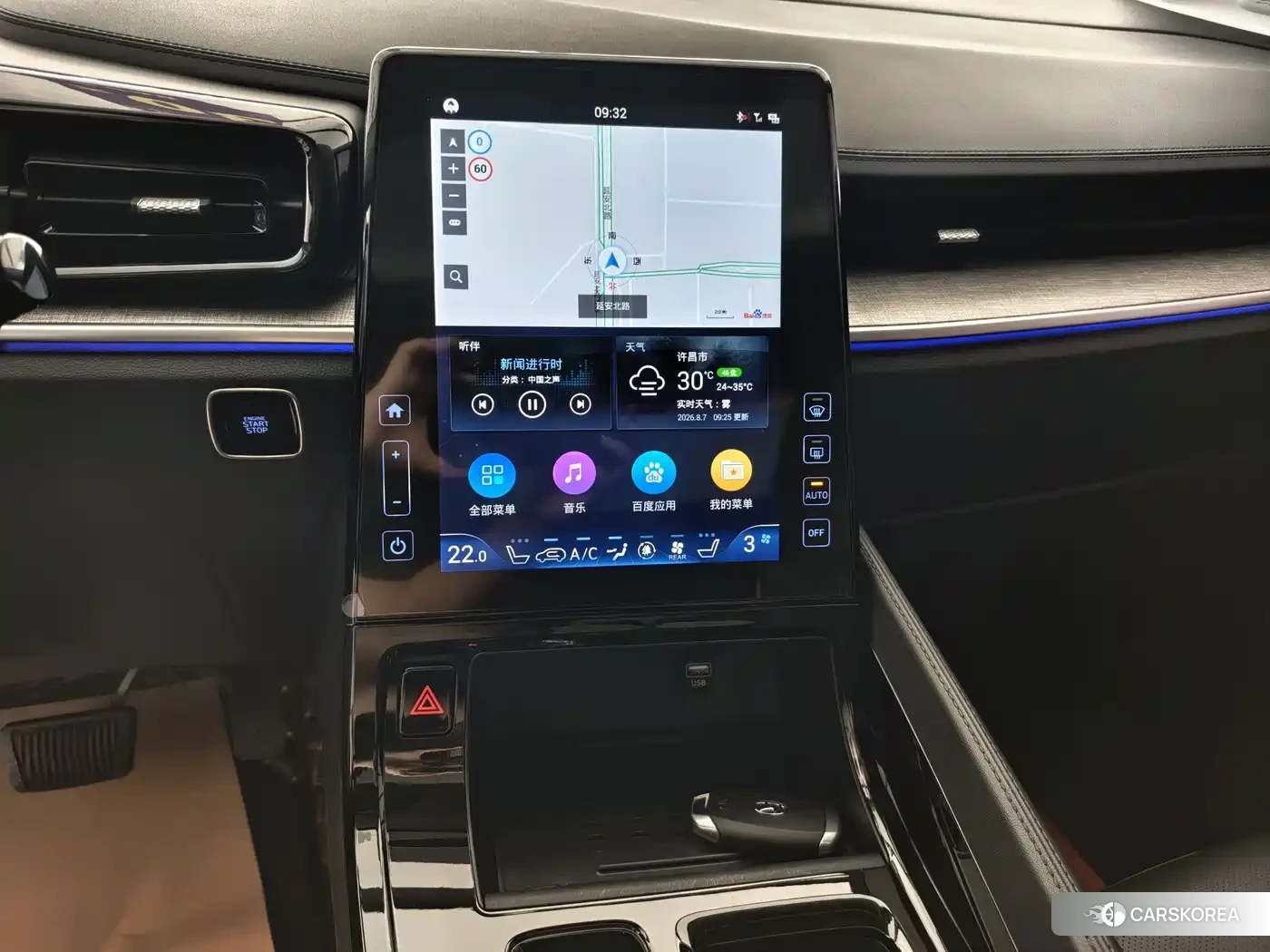 Hyundai Kustu id 4674328 из Китая 11