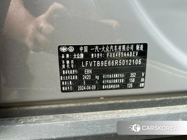 Volkswagen ID.4 CROZZ 2024 Темно-серый из Китая, фото 4