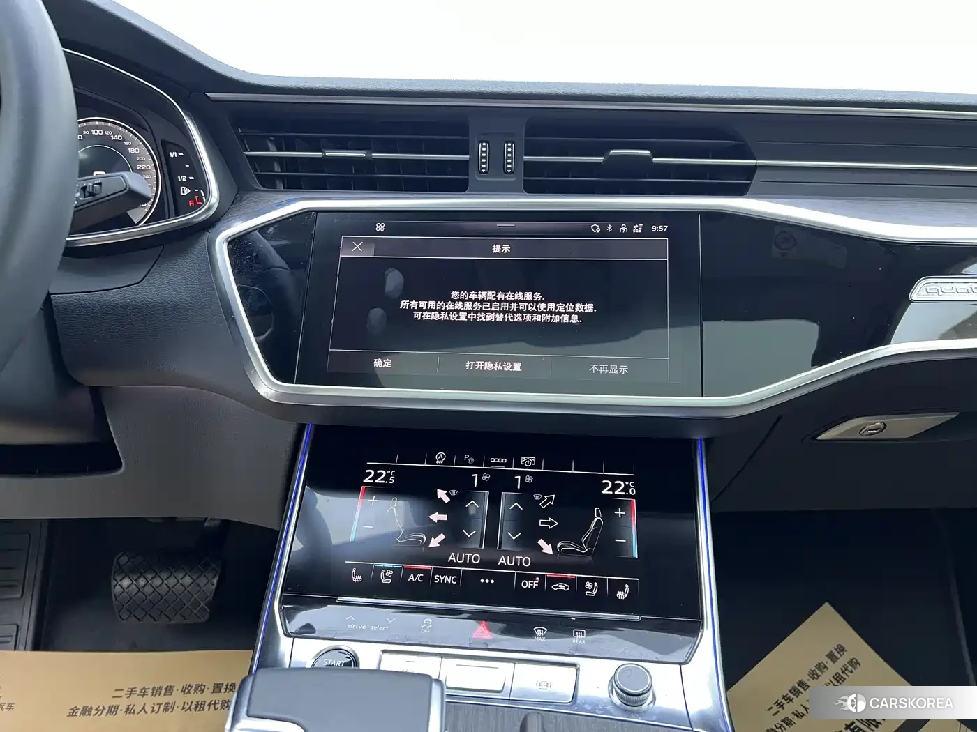 Audi A7L id 4686213 из Китая 13