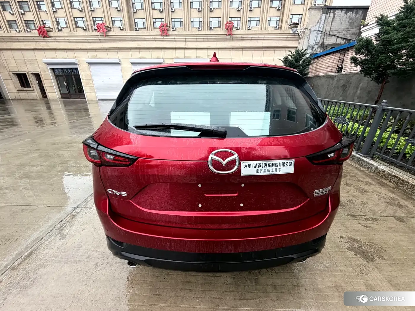 Mazda CX-5 id 4570414 из Китая 7