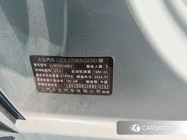 Volkswagen Passat 2024 Зеленый из Китая, фото 5