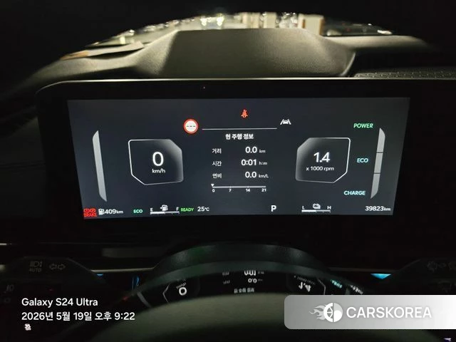 Kia The New Carnival 4th Generation id 4394912 из Кореи 12