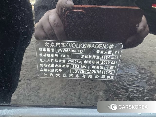 Volkswagen Tourang id 3890180 из Китая 7
