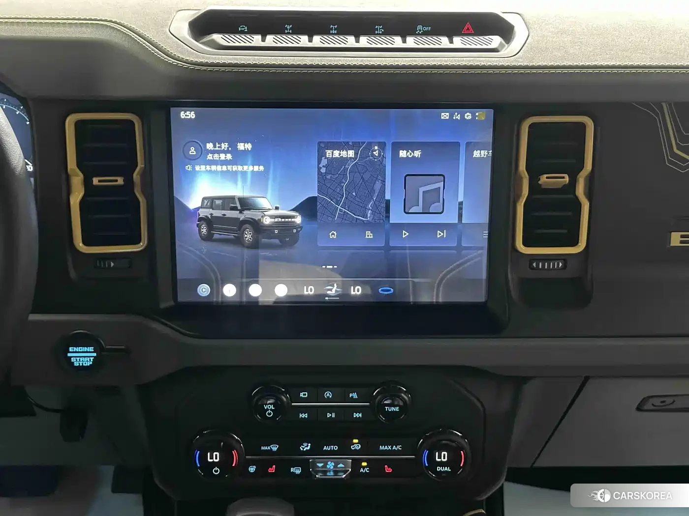 Ford Mustang id 4644581 из Китая 13