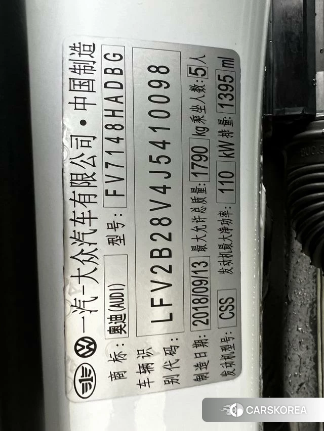 Audi A3 id 3882312 из Китая 15