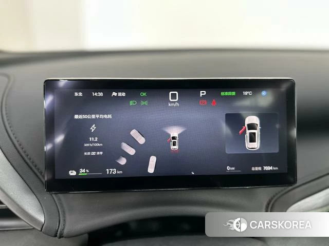 BYD Yuan PLUS id 3908311 из Китая 15