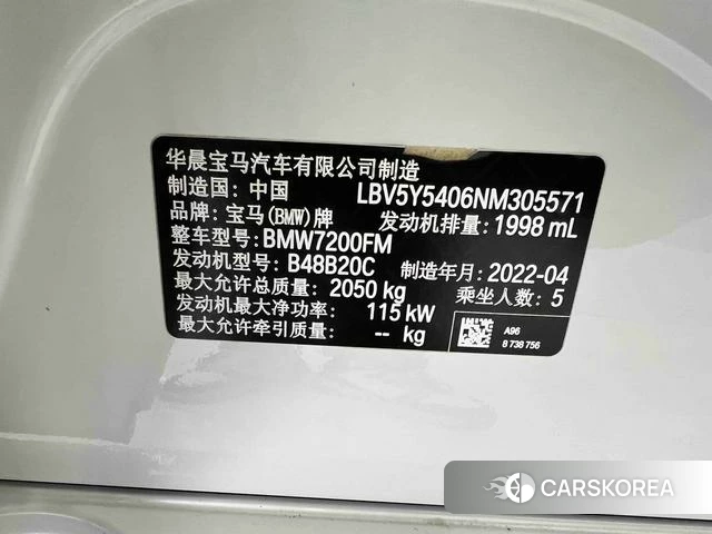 BMW 3 series id 4263221 из Китая 16