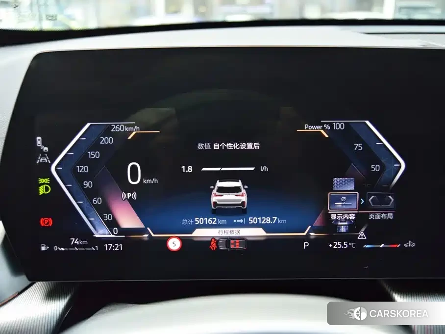 BMW X1 id 4679816 из Китая 8