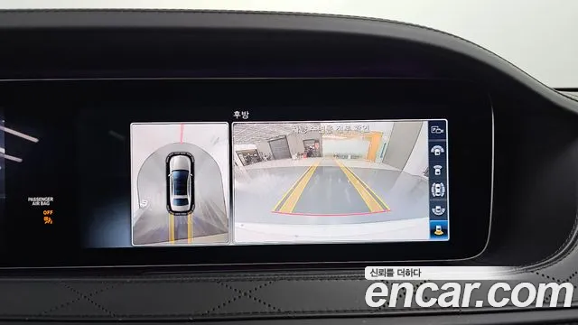 Mercedes-Benz S-Class W222 id 2732111 из Кореи 14