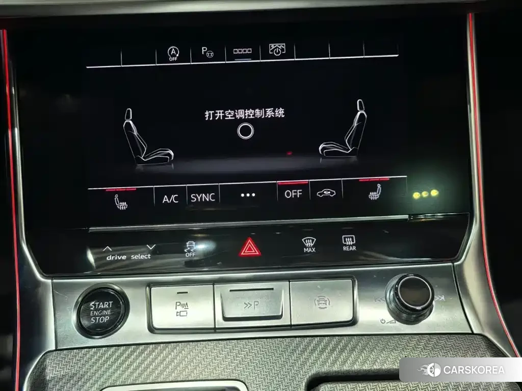 Audi A7L id 4601859 из Китая 15