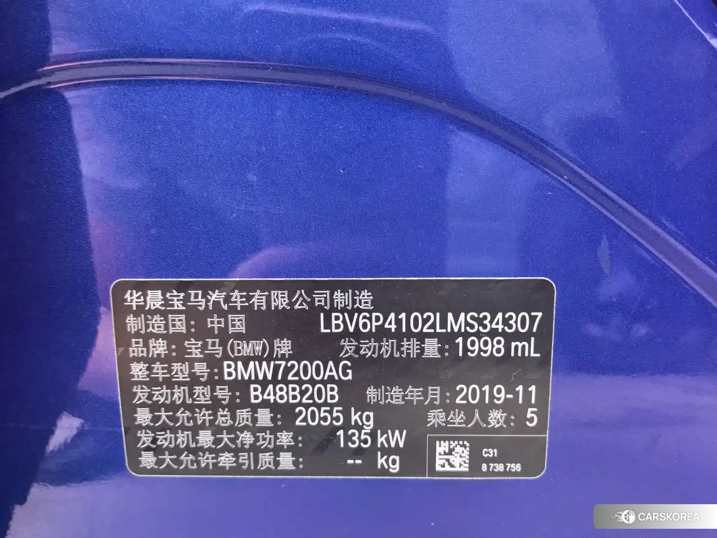 BMW 3 series id 4554039 из Китая 10