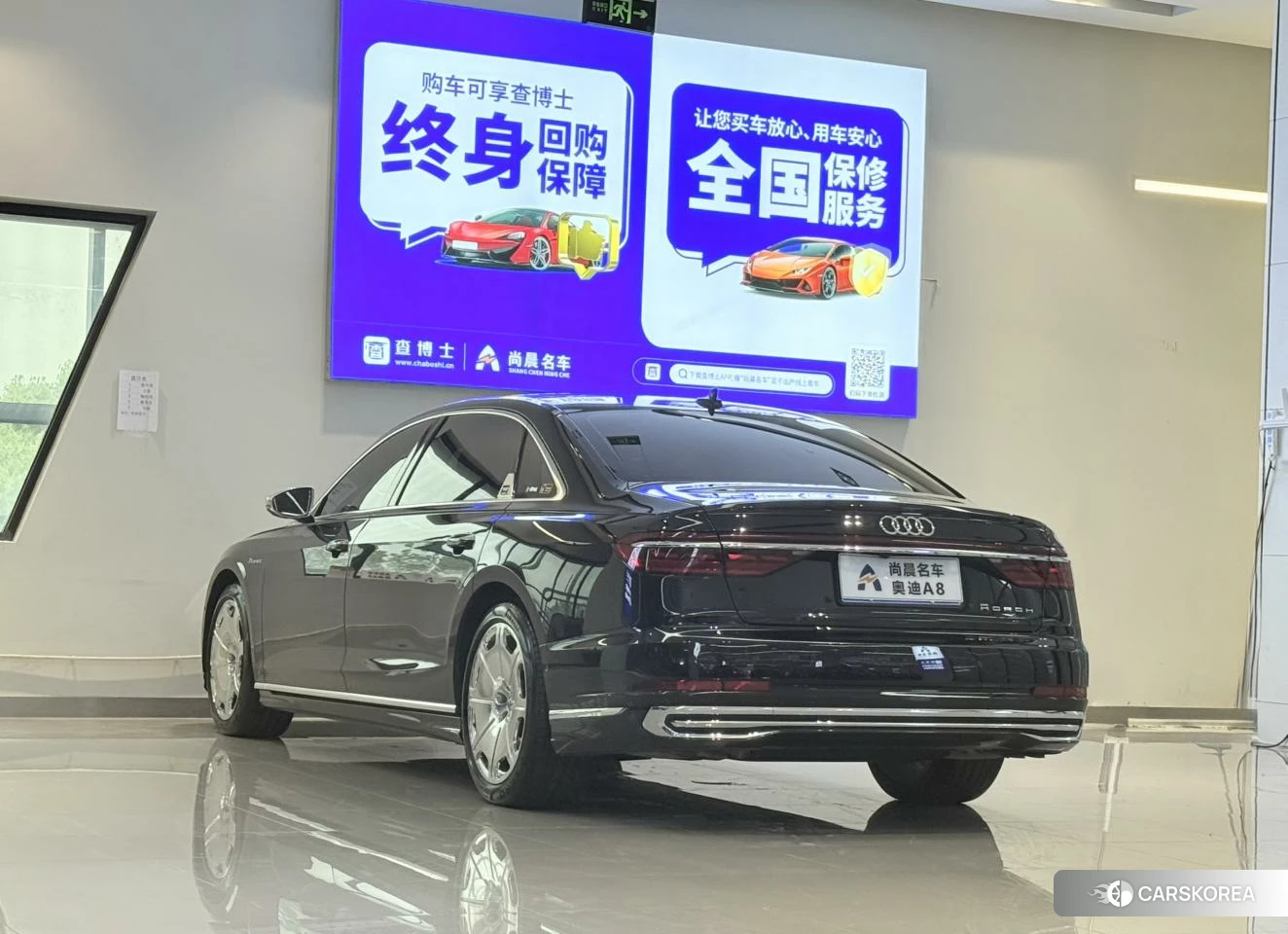 Audi A8 id 4492709 из Китая 15