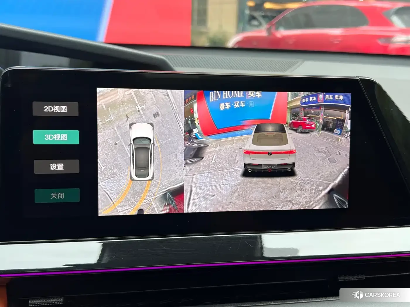 Chang'an UNI-V id 4599672 из Китая 30