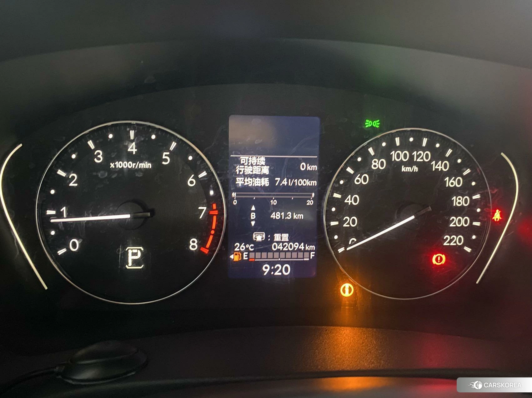 Honda Binzhi id 4473706 из Китая 12