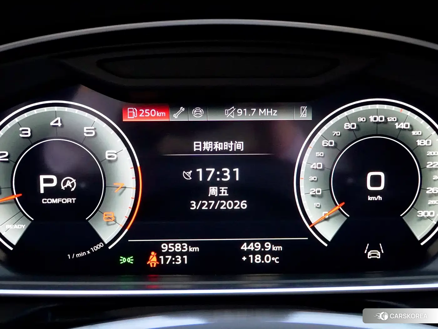Audi A8 id 4514343 из Китая 20