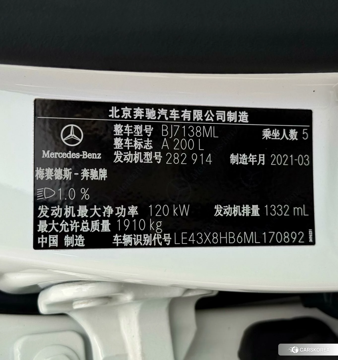 Mercedes-Benz Class A id 4486258 из Китая 17