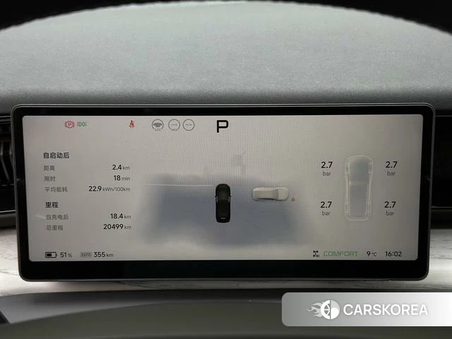 Xiaopeng Motors Xiaopeng X9 id 4238314 из Китая 17