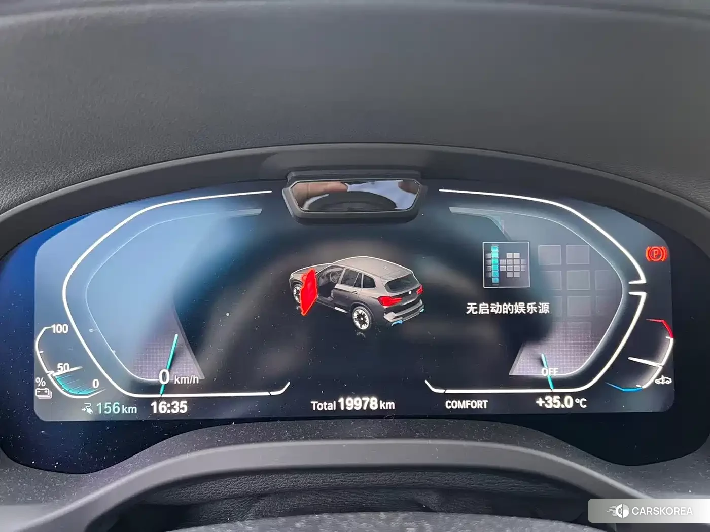 BMW iX3 id 4622555 из Китая 15