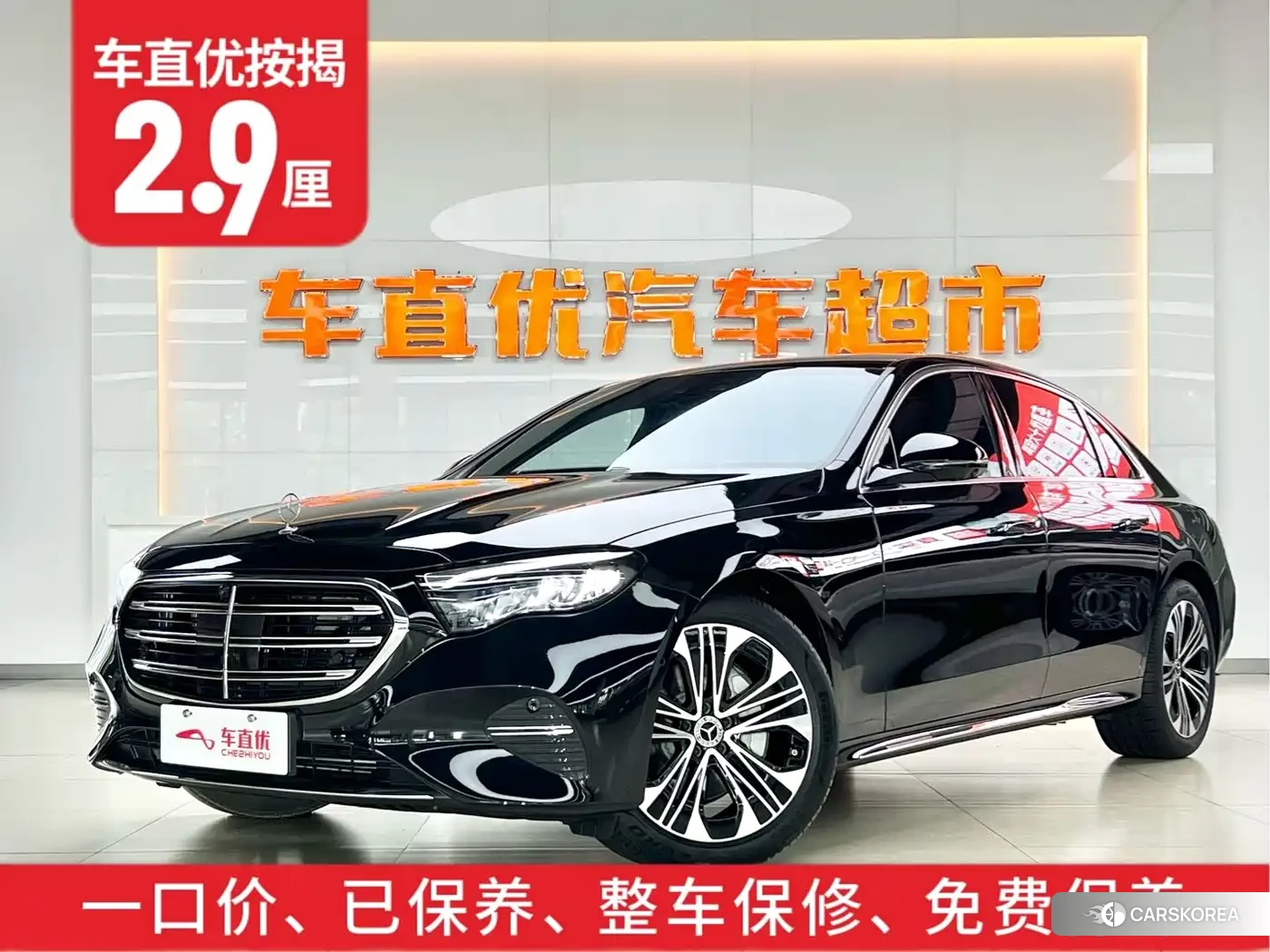 Mercedes-Benz E-Class id 4654467 из Китая 21